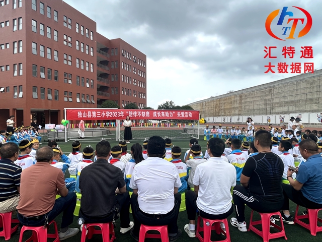 独山县民营企业促进会爱心捐献活动1 独山县民营企业促进会爱心捐献活动1